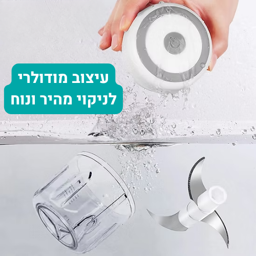 קוצץ ירקות מהיר