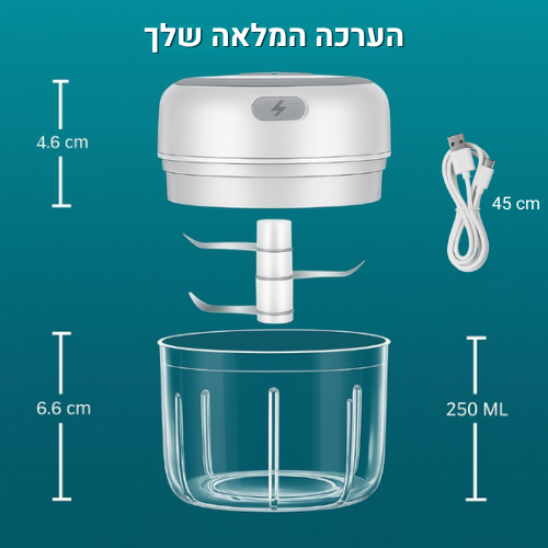 קוצץ ירקות מהיר