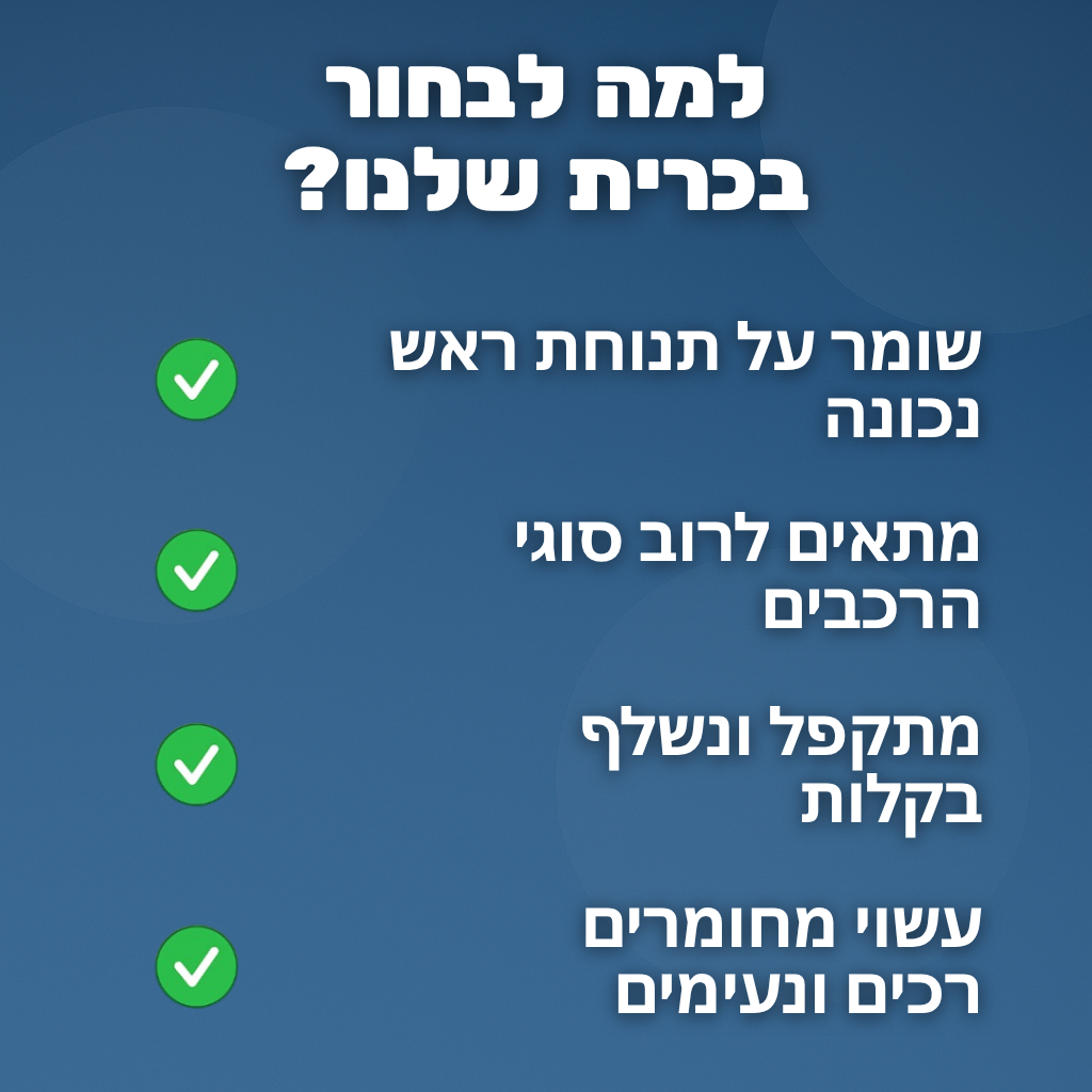 כרית התמיכה לנסיעה של ™Prepzy