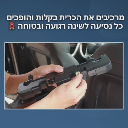 מערכת התמיכה לנסיעות של ™Prepzy